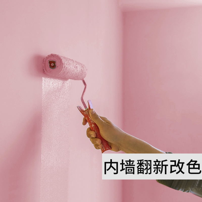 内墙乳胶漆室内家用环保白色自刷粉墙漆涂料彩色油漆墙面修复无味