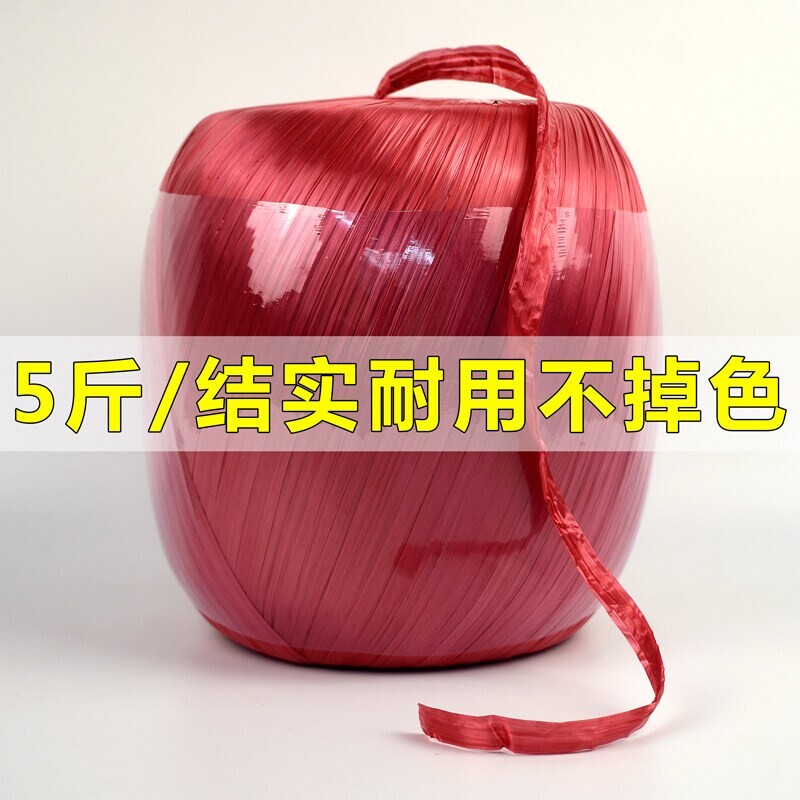 尼龙绳绳子包装绳打包捆绑塑料玻璃绳包扎带耐磨晾衣绳捆书绳结实
