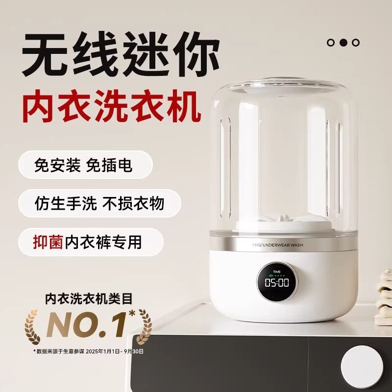 洗衣杯便携洗衣机内衣裤专用护理机便携式袜子迷你动旅行内裤出差