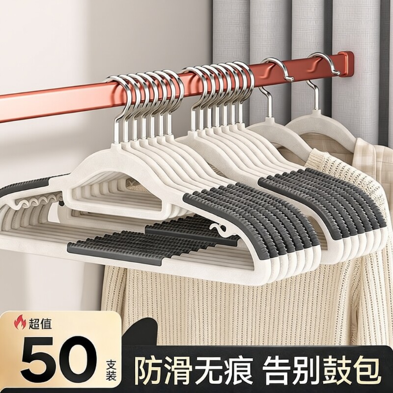 衣架家用挂衣无痕防肩角滑晾晒衣挂衣服挂架加大衣撑子加厚衣柜