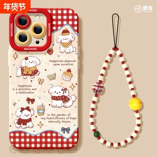 适用苹果17手机壳女款iphone16pro保护套13mini全包14防摔11/12/xs软外壳7plus硅胶8磨砂15新年se可爱max狗狗