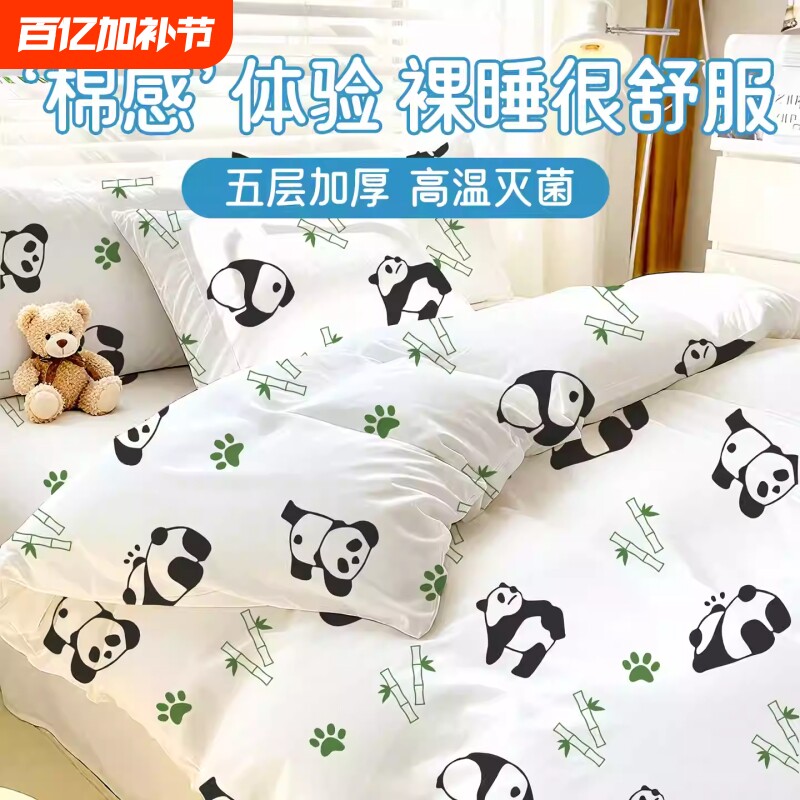 旅行四件套酒店一次性床单被罩枕套床上用品加厚床单被套旅行专用