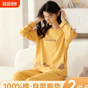 带胸垫纯棉睡衣女款2026上衣可外穿加厚家居服贴身绿色居家紫色