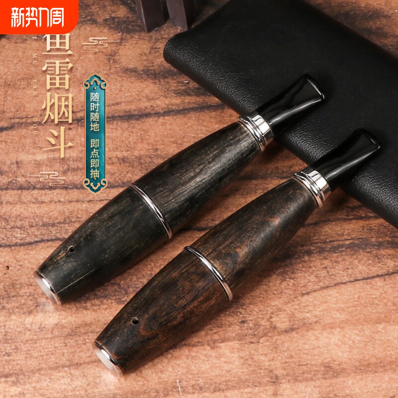 鱼雷烟斗新款青冈实木子弹头9MM烟道过滤便携式礼品雪茄手工直式