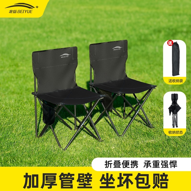 户外折叠椅小马扎折叠凳子美术写生椅便携式露营椅子超轻钓鱼板凳