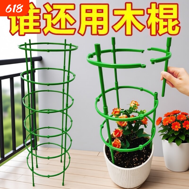 花架子室内花架家用无限叠加蟹爪兰花架用支架盆栽支撑园林摆件