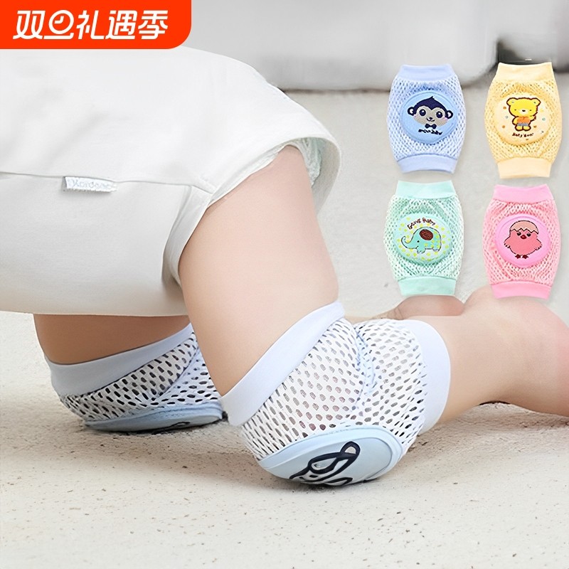 宝宝护膝神器防摔保护婴儿爬行学步小孩儿童护具夏季薄款膝盖护套