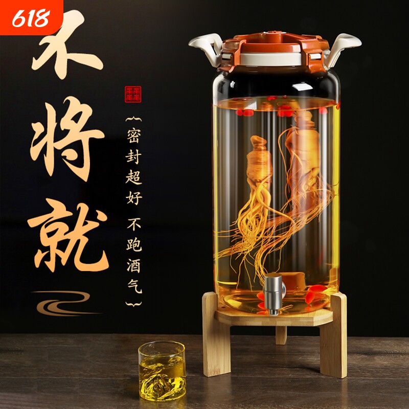 泡酒专用酒瓶玻璃瓶泡酒罐家用加厚带龙头酒坛密封罐人参药酒空瓶