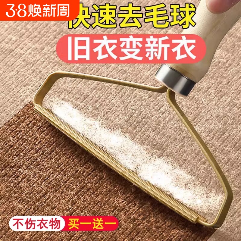 大衣刮毛器刮毛球衣服干洗店毛呢去除球神器不伤衣物剃毛手动除毛