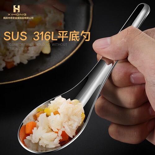 希宏316汤勺自有品牌自产自销