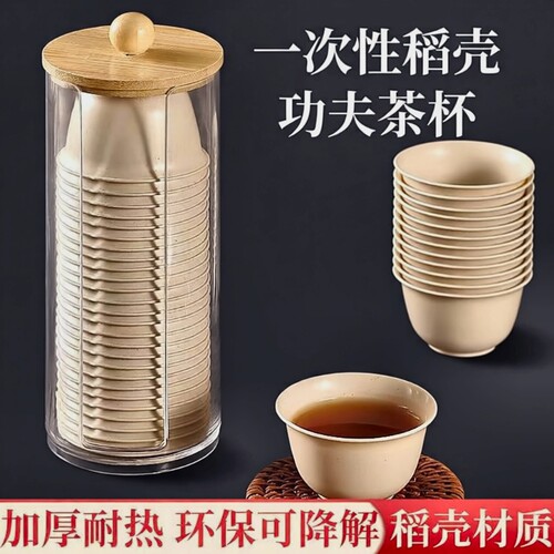 一次性PE塑料茶杯|超3000次加购
