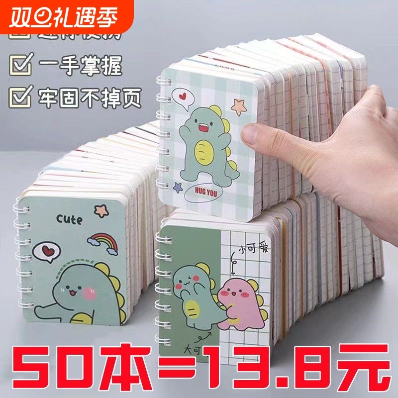 迷你A7随身笔记本|超1.8万次加购