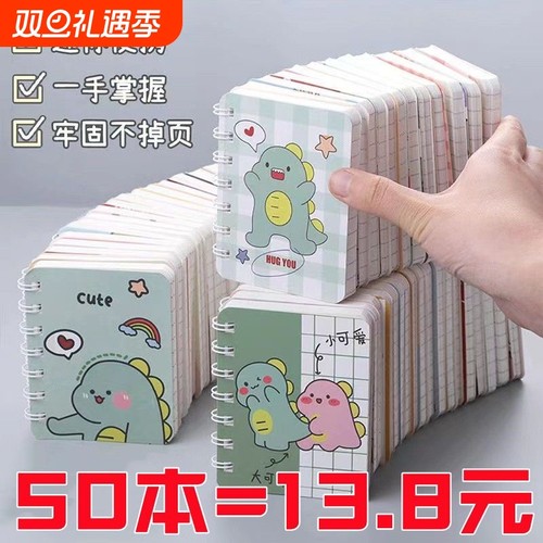 迷你A7随身笔记本|超1.8万次加购