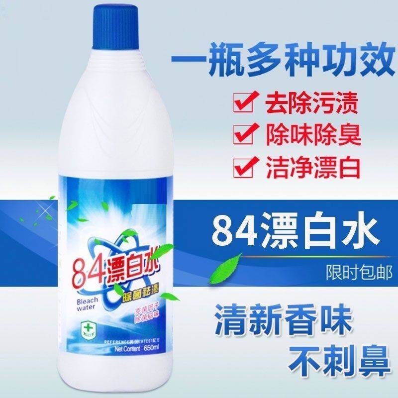 强力去污漂白剂|超1000次加购