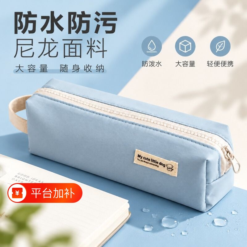 2026网红奶油小方文具盒 柔软抗摔轻便简约 日系防水实用款笔袋