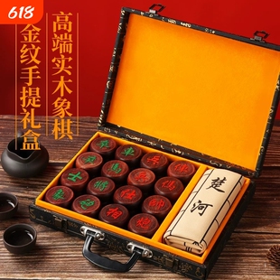 中国象棋高端红木高档木质棋盘大号特大号黑檀木红花梨棋子送长辈
