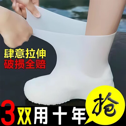 乳胶儿童防水鞋套加厚便携耐磨