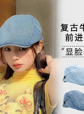 前进帽大头围水洗牛仔贝雷帽2026新款夏秋帽子女牛仔蓝色显脸小