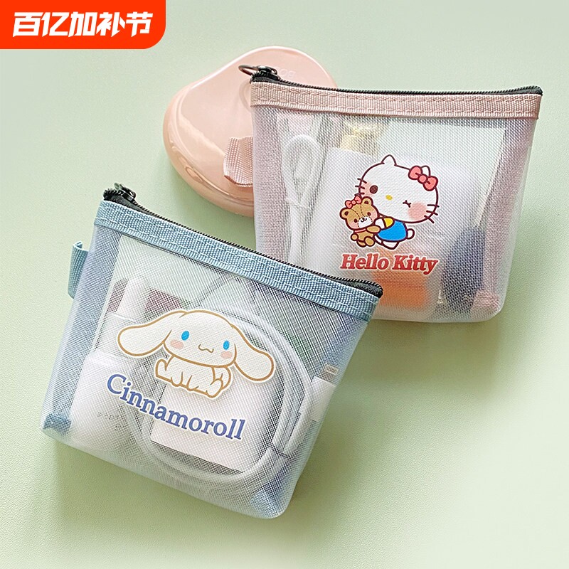 零钱包装钥匙口红杂物收纳小包透明网纱袋尼龙身份证件卡包中包内