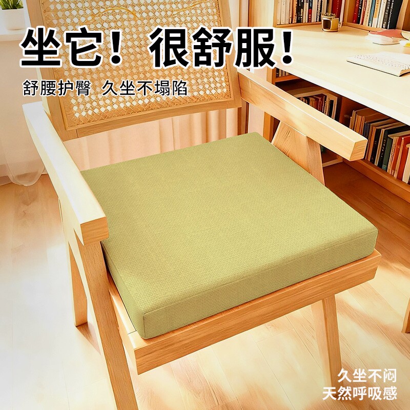 记忆棉坐垫办公室久坐椅子垫学生教室加厚加硬屁垫板凳子餐椅座垫