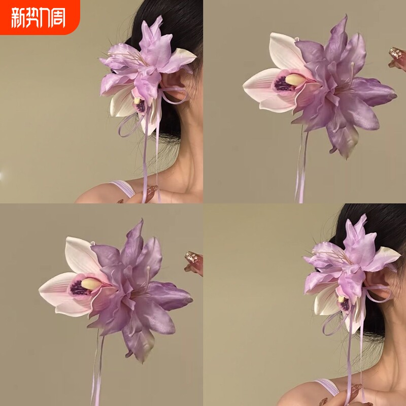 紫藤花森系紫色蕙兰花朵流苏发夹女超仙氛围感仿真头花侧边夹发饰