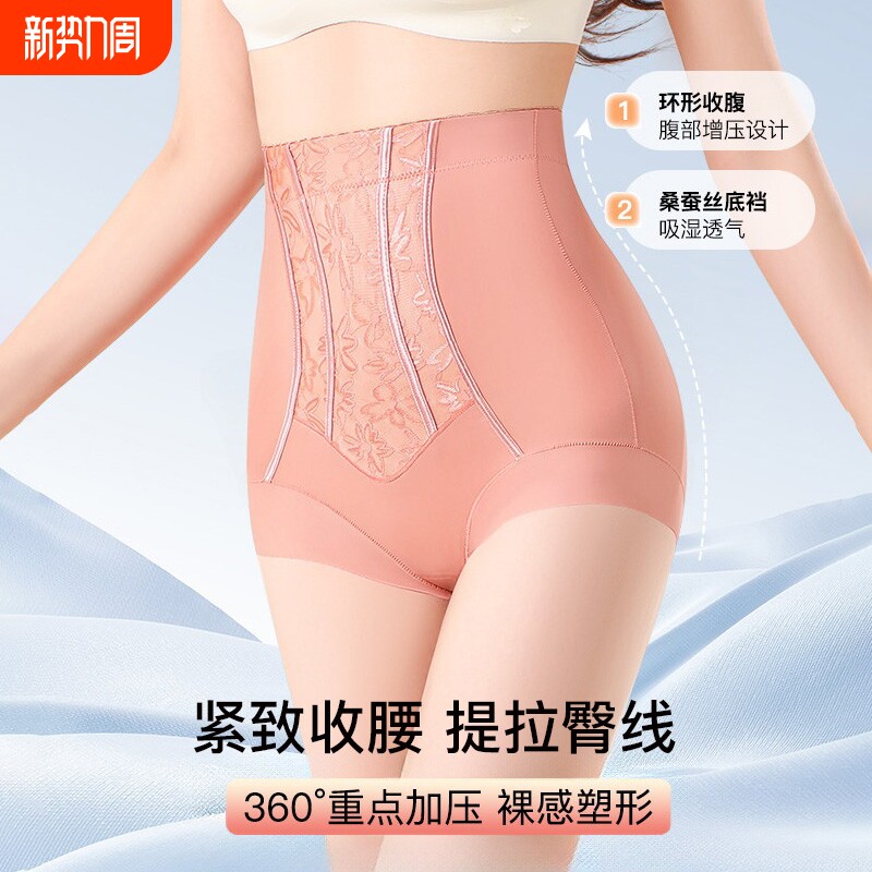 收腹裤强力收腹收小肚子女士提臀翘臀塑身美体内裤女新款旗袍专用