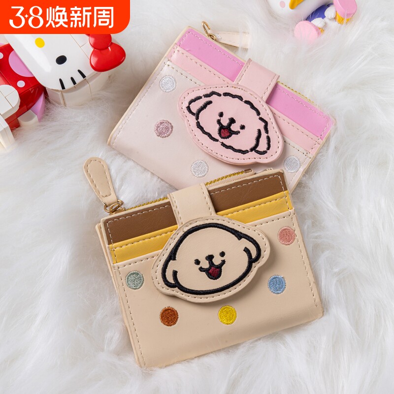 可爱线条小狗钱包女款创意卡通多层卡包儿童礼物大容量收纳零钱包