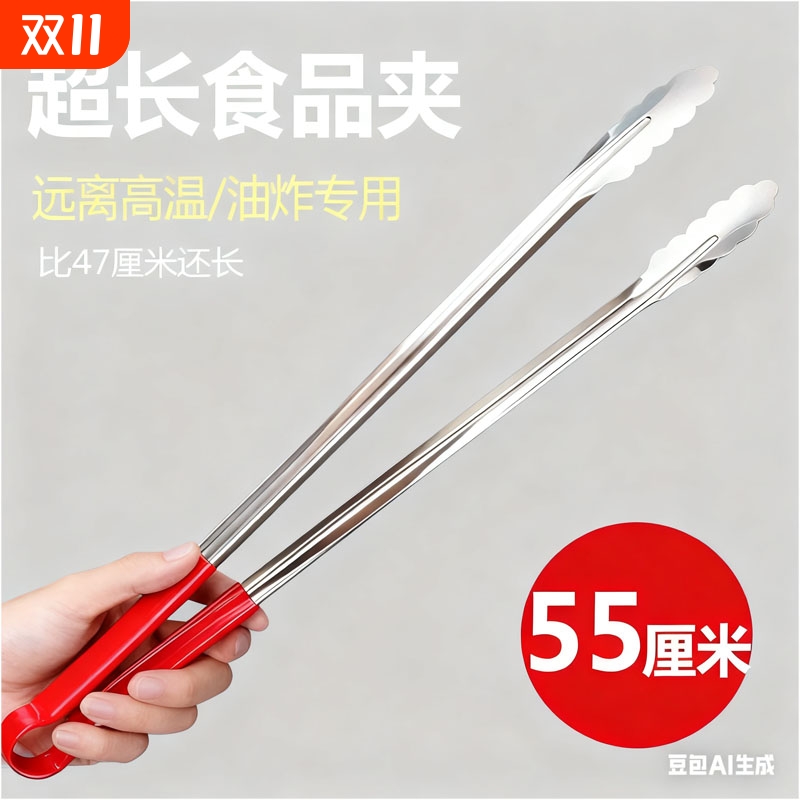 厨房夹子不锈钢食品夹子防烫超长油炸加长炸油条烧烤食物夹子商用