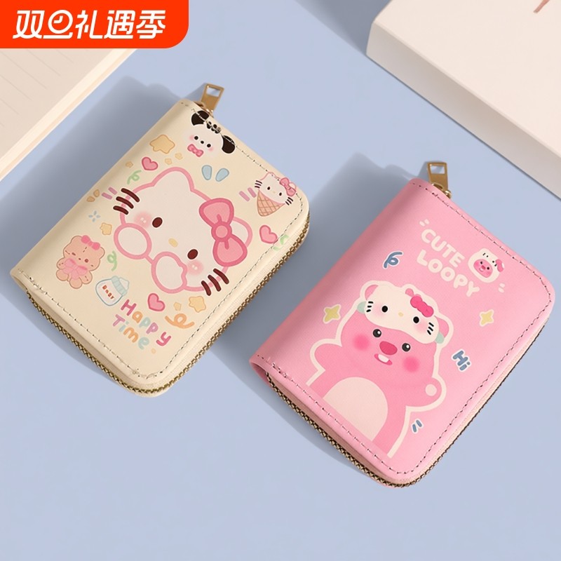 可爱凯蒂猫卡通卡包女生大容量多卡位驾驶证件收纳包零钱包卡片包