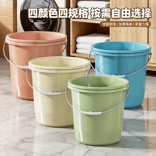 加厚塑料手提桶水桶家用学生宿舍洗衣桶耐用洗衣服桶洗漱套装带盖