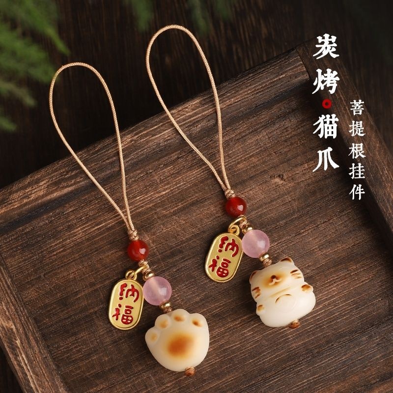 白菩提根猫爪招财猫手机链挂绳吊坠女手机壳钥匙扣挂件纳福手工,饰品/流行首饰/时尚饰品新,其他DIY饰品配件,淘宝优惠券,粉丝福利购,淘宝优惠卷