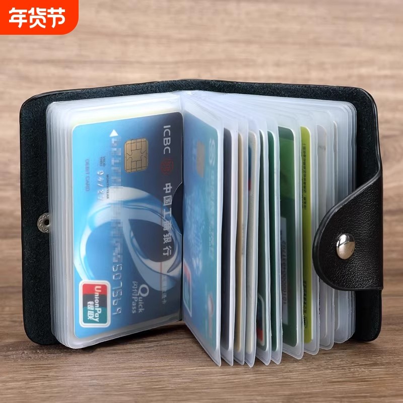 卡包女超薄小巧便携多卡位证件收纳包大容量卡夹男简约透明小卡包,箱包皮具/热销女包/男包,卡包,淘宝优惠券,粉丝福利购,淘宝优惠卷