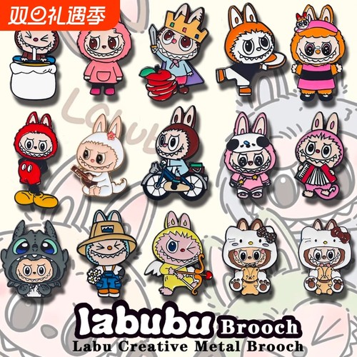 小精灵拉布布labubu金属徽章胸针可爱潮流卡通泡泡玛特配饰帽子