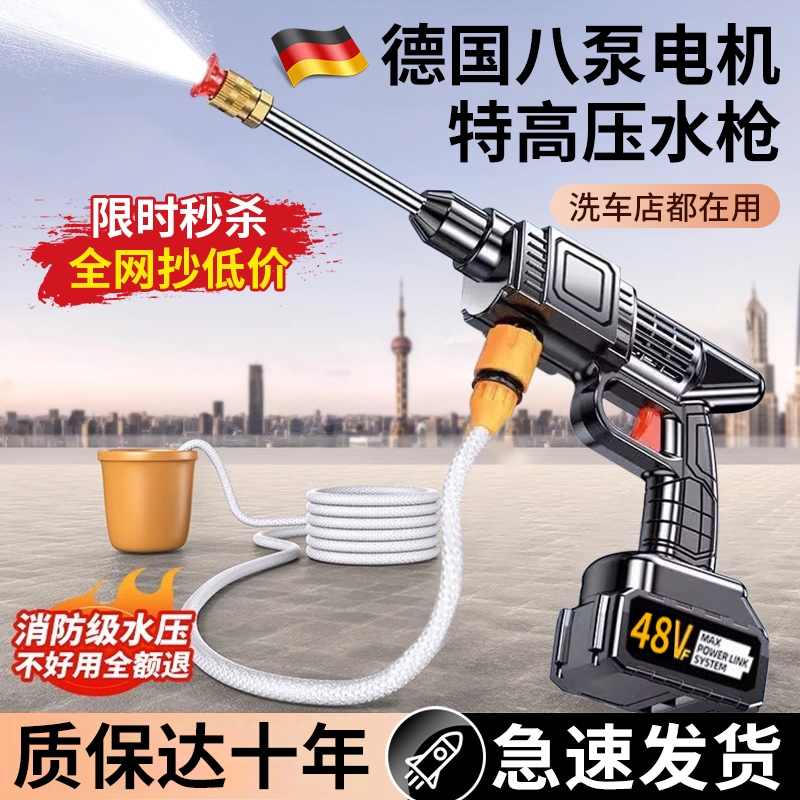洗车高压水枪家用便携式无线水泵锂电池超强力打药浇菜冲地清洗机