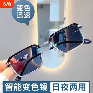 防辐射抗蓝光疲劳感光变色护眼平光眼镜半框防近视无度数款防蓝光
