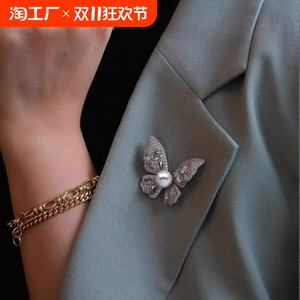 天然淡水珍珠蝴蝶胸针别针气质礼物轻奢时尚满钻奢华秋冬新品胸花