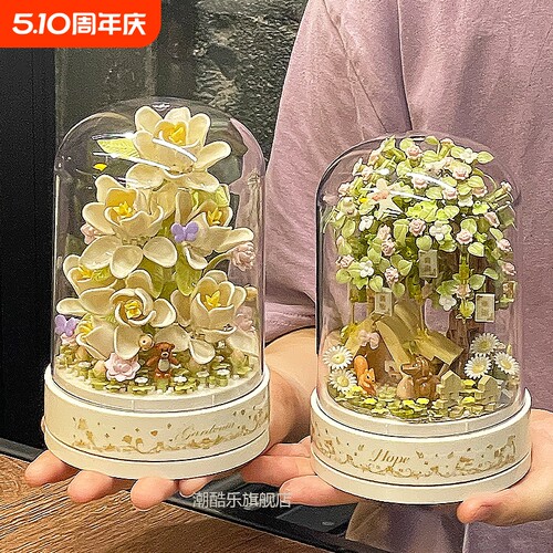 【新品】积木花束模型积木