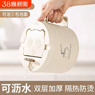 泡面碗宿舍学生带盖不锈钢保温便携大容量食堂打饭方便面神器吃饭