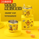 卡通水杯儿童宝宝幼儿杯便携隔热防烫防漏带盖刻度不锈钢吸管
