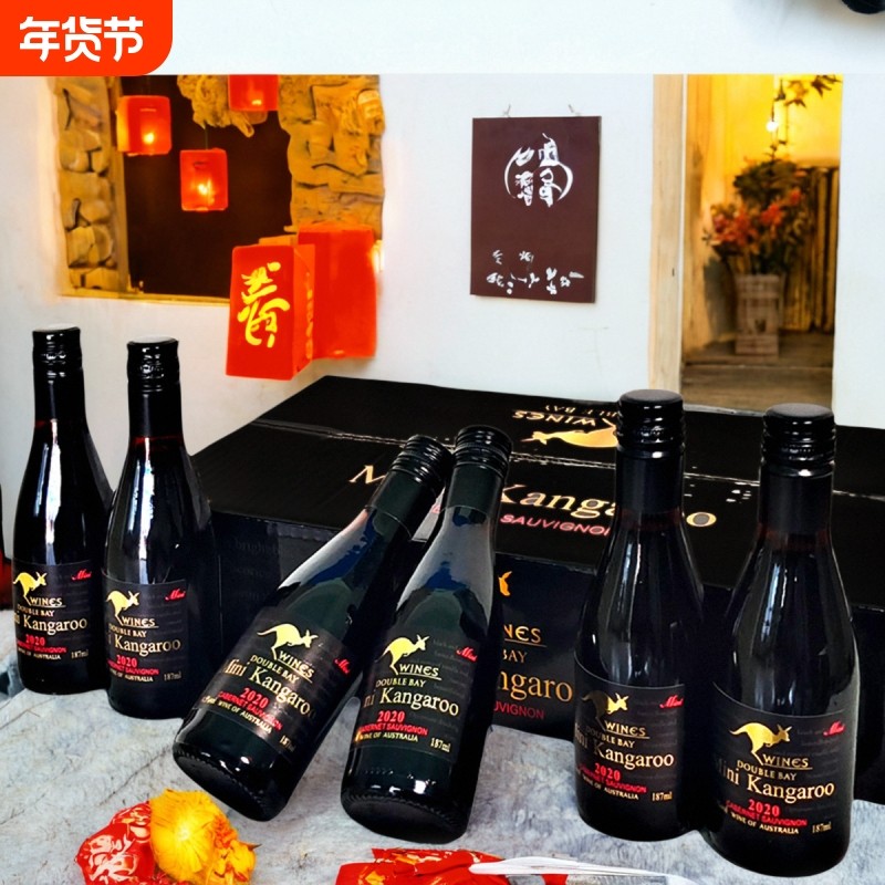 澳大利亚进口微醺红酒6支187ml干红葡萄酒原装进口澳洲小礼盒