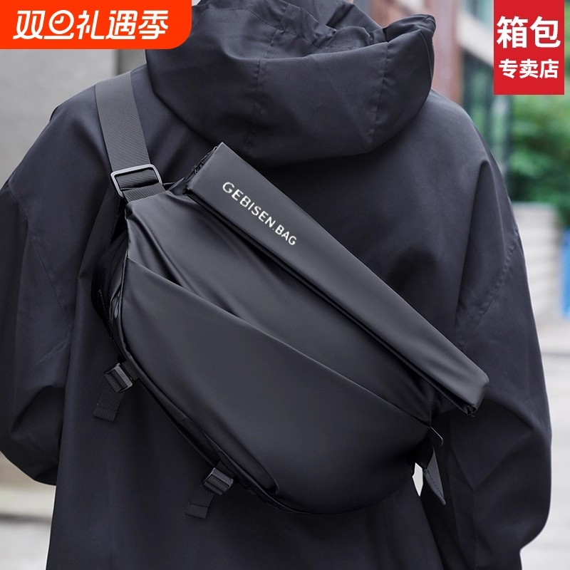 斜挎包男士单肩包背包2025新款胸包骑行车腰包通勤便携磁吸扣防水