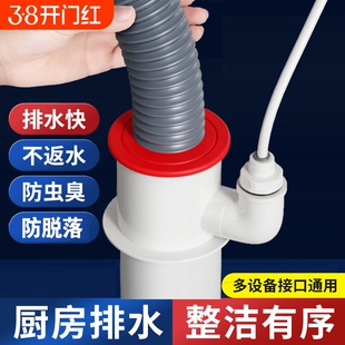 厨房下水管三通洗菜盆下水道水槽排水三头通防返臭神器多功能接头