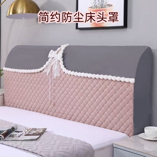 新款荷兰绒加厚床头罩高级感速发高级感防撞轻奢防尘保护床头罩
