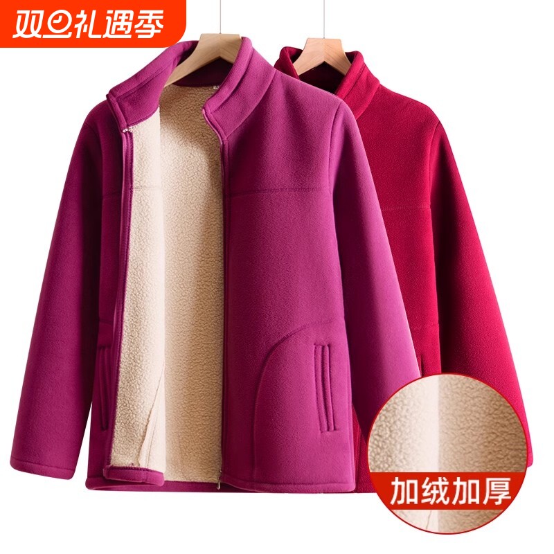 妈妈摇粒绒外套冬装加绒女装中老年人抓绒衣奶奶上衣服春秋季开衫