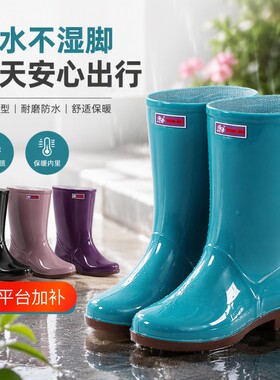 防水加棉成人雨鞋|超2000次加购