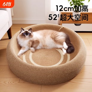 剑麻猫抓板耐磨不掉屑猫窝一体圆形耐抓特大号猫咪猫抓盆猫爪板