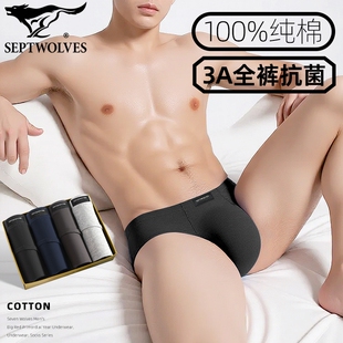 加肥加大码 头抗菌底裤 男士 纯棉短裤 衩特色中腰 内裤 七匹狼三角裤
