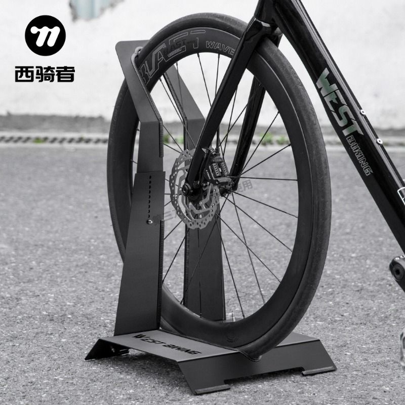 西骑者自行车停车架山地公路车室内展示架插入式多功能维修支撑架