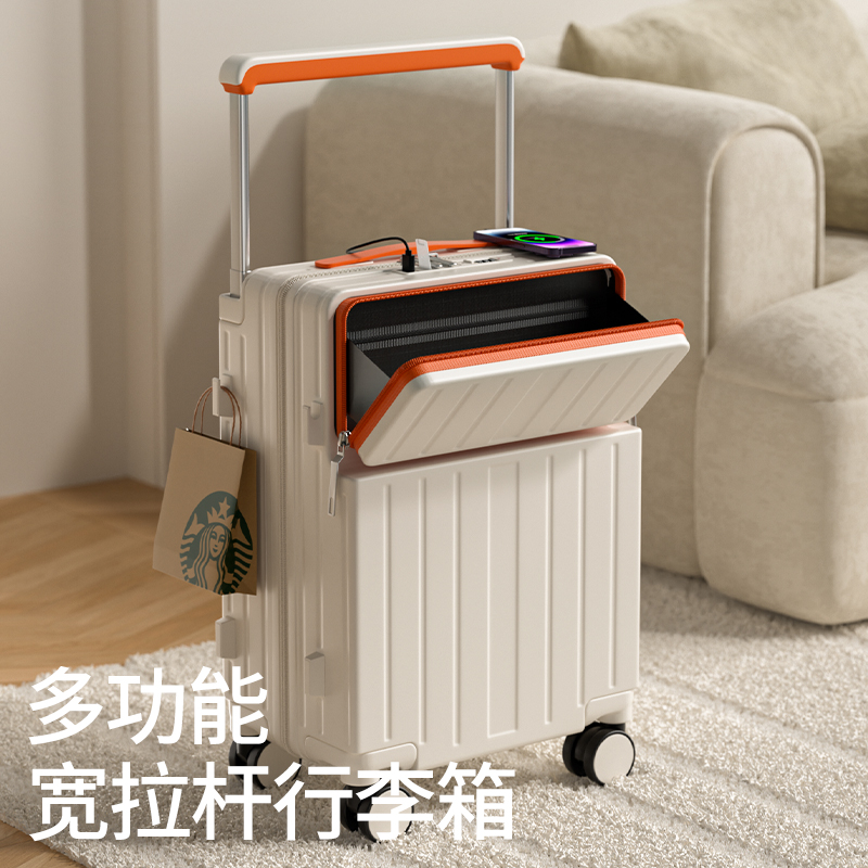 2025行李箱前置开口宽拉杆新款男旅行箱女学生拉杆箱多功能登机箱