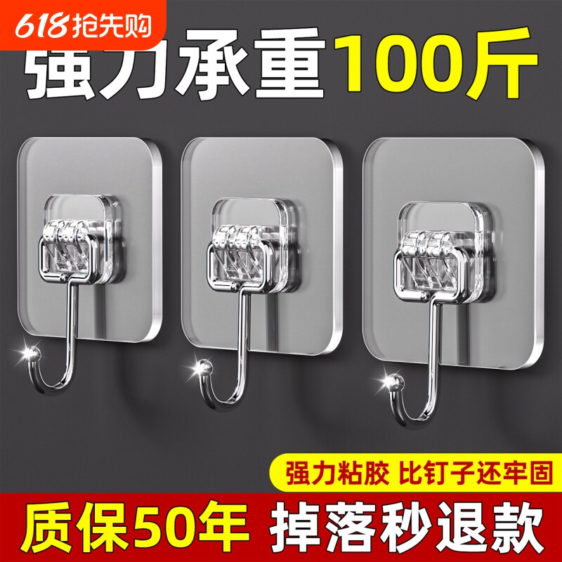 强力加大挂钩无痕粘钩贴墙上粘贴承重贴钩免打孔钩子厨房粘胶墙壁